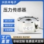 柱式称重压力料斗传感器