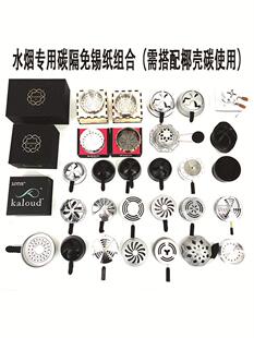 Hookah HMDs������ˮ���������̼�� �ӟ�濾���� ���a�������^