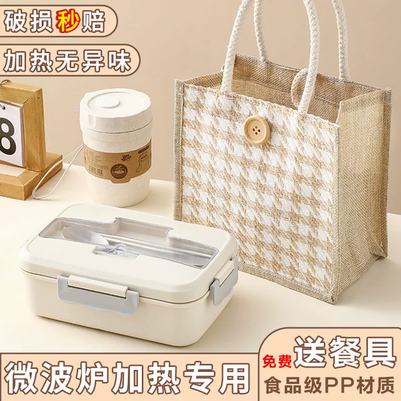 Портативный набор посуды, ланч-бокс в японском стиле для офисных работников с рисом, пластиковый ланч-бокс с отделением для микроволновой печи, ланч-бокс для доставки