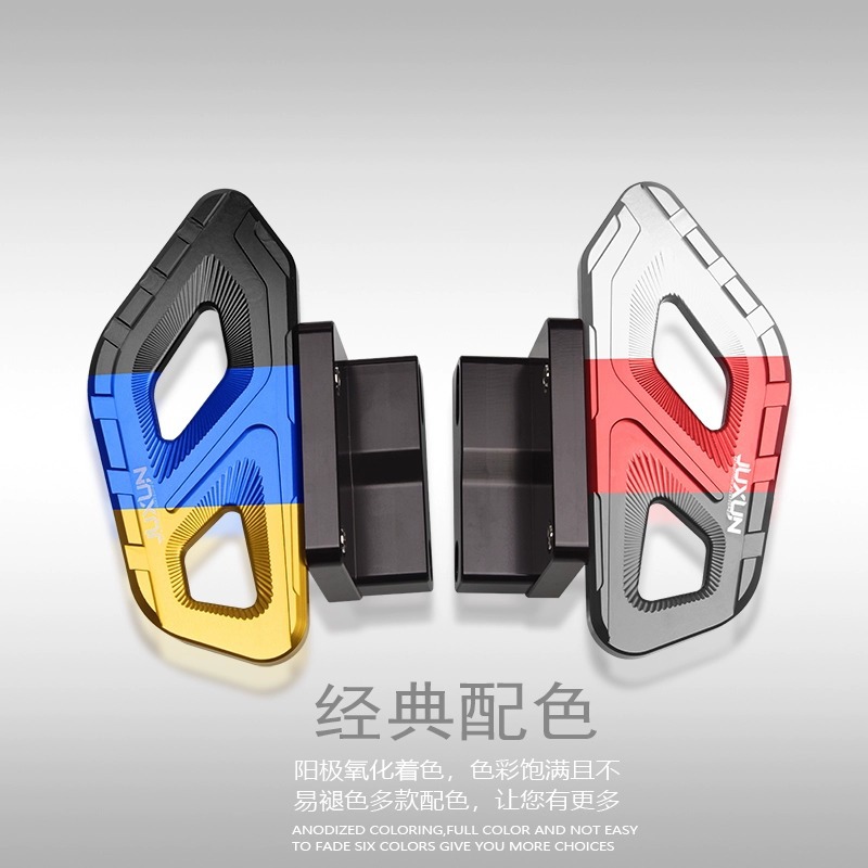 Applicable calf u2 rear pedal electric car UQI + modification accessories MQIL far-reaching GT1 microphone Bell 918 pedal