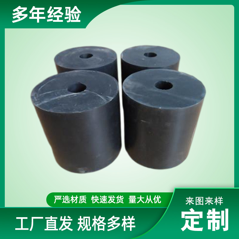 现货供应橡胶制品 空心橡胶缓冲柱 振动筛橡胶柱 橡胶减震弹簧