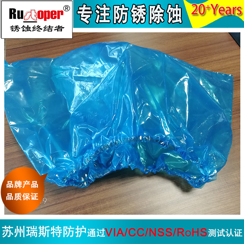 厂家货源 多金属通用 防锈浴帽袋零件首选 松紧款