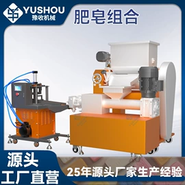 化工成套设备;化工成型设备;搅拌机
