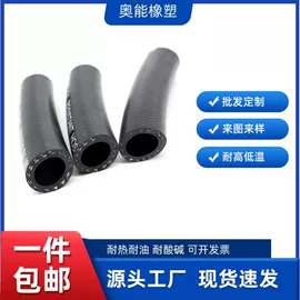 其他防爆器材;耐油胶管;工业橡胶