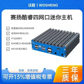 迷你电脑;工控电脑产品;台式机