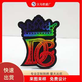 厂家定制绣花章字母渐变绣花标珠片绣补丁贴免缝可水洗可爱绣花