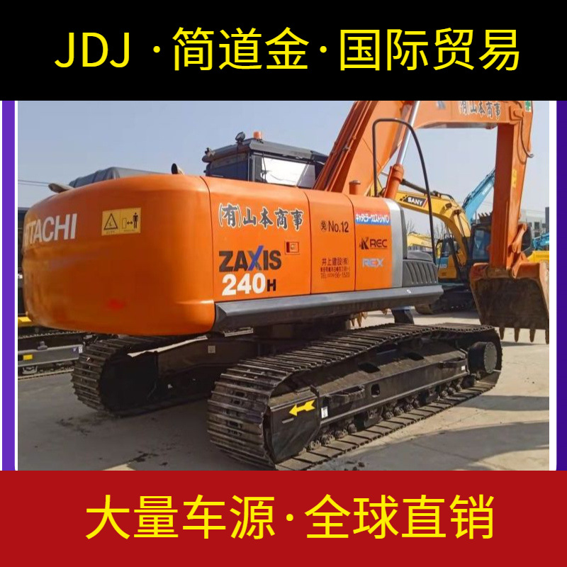 进口二手挖掘机买卖平台日立240纯土方性能稳定大件不漏油无维修