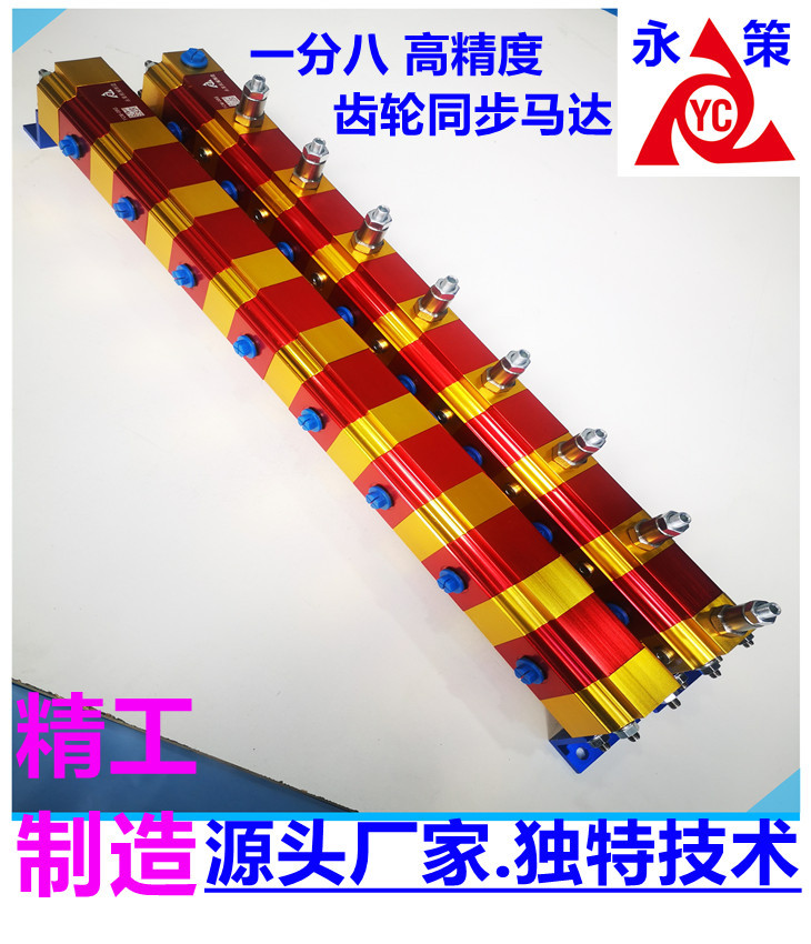 8条油缸9条油缸10条12条油缸同时进行推动行走 控制多缸平稳升降