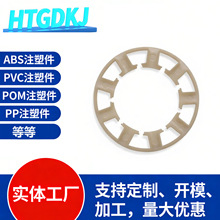 ����PA66���ϰ�͸ע�ܼӹ������μ��͸ߜط�����׃��Դ�^�S��