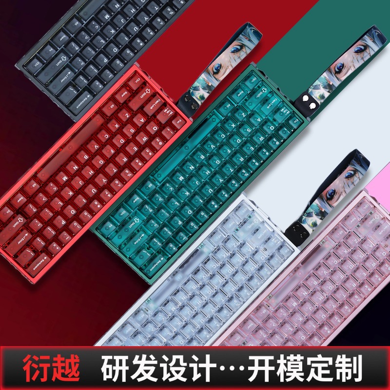 Amazon's New Cross-Border Product Is a Wired Aluminum Alloy Hollow Macro-Programming Customized Magnetic Axis Transparent Gaming Mechanical Keyboard