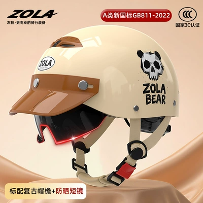 Motosiklet kaskı (dəbilqə) – Cool Sun Protection, Ultra-Light Electric Motorcycle - new-national-standard-3c-brown-brim-sunscreen-endoscopezola-breathable-khaki