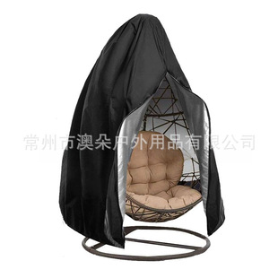 Amazon Ebay Courtyard Sunshade Furniture Cover Outdoor Sun Protection and Rainproof Swing Cover Egg-Shaped Hanging Chair Cover with Zipper