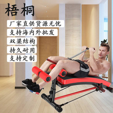 廠家常銷仰卧板家用仰卧起坐板健身器材美腰機商用健身板健腹器