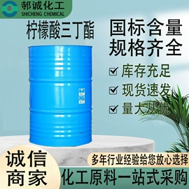 化工中间体;分析试剂;杀菌灭藻剂