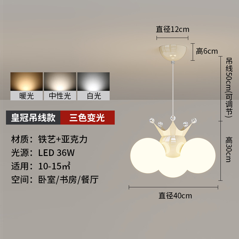 Cream viento oscilante lámpara de comedor 2025 nueva red creativa frijoles mágicos diseñadores móviles mesa de comedor lámpara de comedor