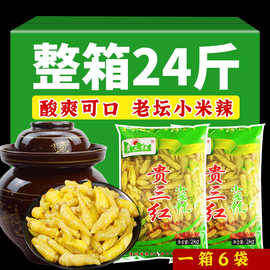 贵三红泡椒4斤整箱野山椒泡海椒老坛泡椒鸡爪母水野山椒整箱批发