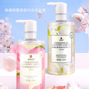Foam Qinghe Underwear Laundry Liquid Special Liquid Bacteriostatic Mite Removal Mild Hand-free Laundry Liquid Batch