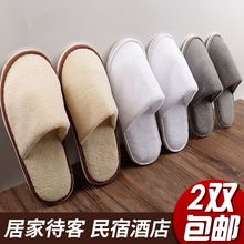 酒店专用加厚高档民宿一次性拖鞋家用待客室内防滑旅行出差坐火车