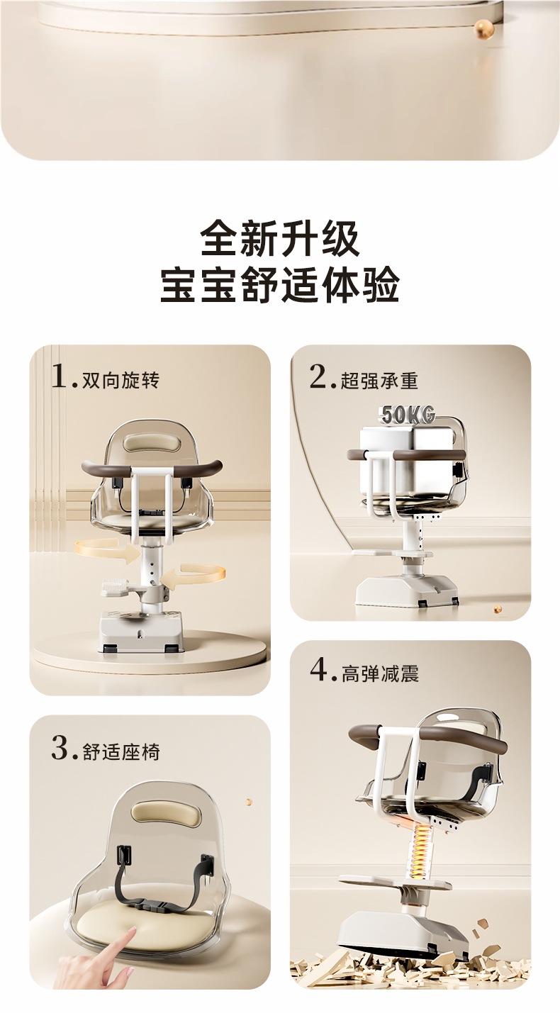 Electric Vehicle Child Seat Front-Mounted Battery Motorcycle Seat Universal Safety Baby Infant Child Seat