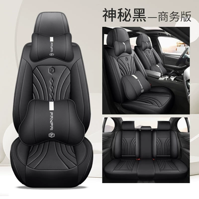 Four Seasons Pad | All-Season Universal Full Leather Seat - mysterious-black-business-edition-general-purpose