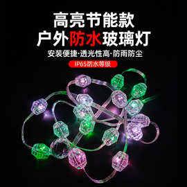 3DLED菠萝灯珠帘KTV钻石星空装饰点光源全彩灯闪灯幻彩串灯满天星