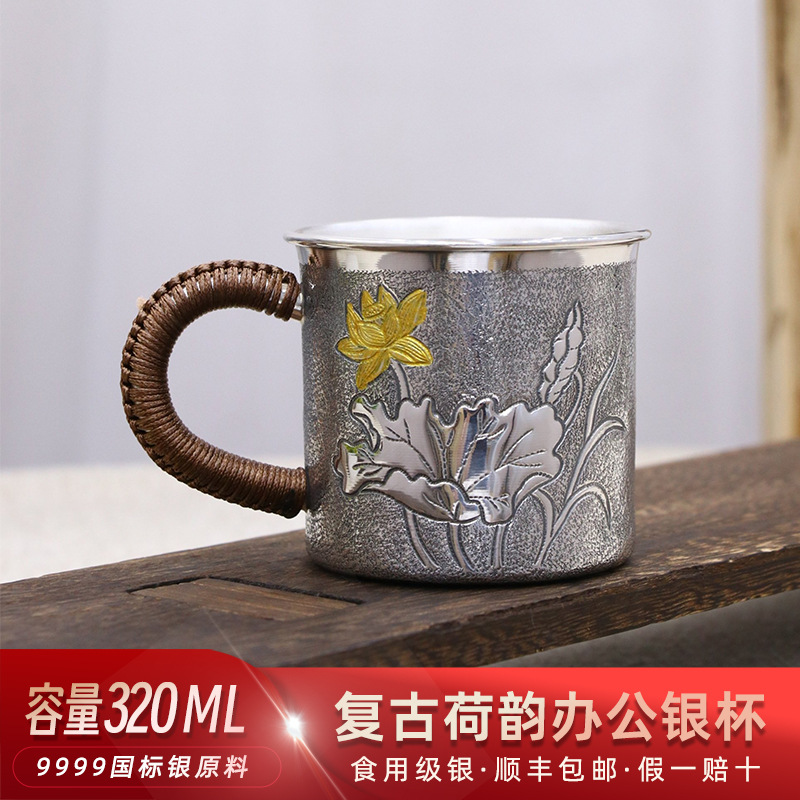 320毫升纯银茶杯子999手工银水杯银茶缸子大容量办公马克