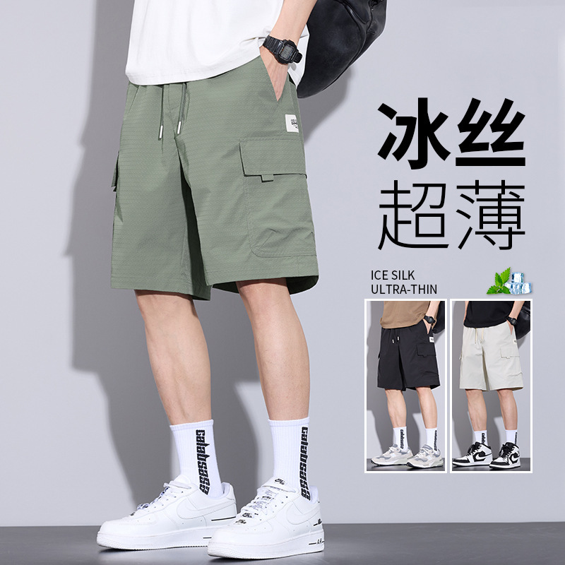 Casual Shorts for Men, Summer Thin Ice Silk Quick-Dry Five-Point Pants, 2026 New Style, Loose Men's Trendy Sports Mid-Length Pants