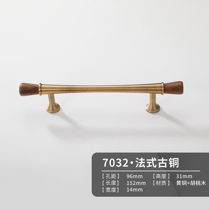 法式黄铜拉手实木中古风橱柜门衣柜鞋柜家具新中式抽屉长把手大全|undefined