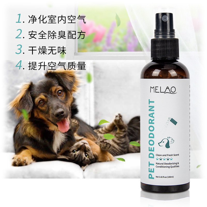 MELAOペット消臭剤100ml英語版 猫犬の尿臭除去 ペット消臭スプレー 卸売|undefined
