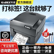 ���lG500u�˺���ӡ�C���R�d���������z�l�aɫ��̼�����D����