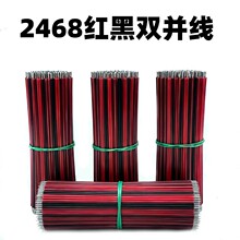 �t�ځK��2PIN LED��ɫ�􎧺��Ӿ����l�������a������2����a��