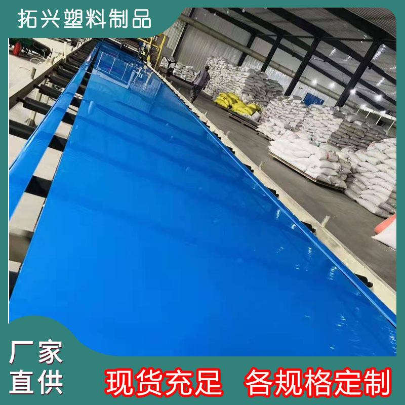 蓝色pe板材加工黑色超高分子聚乙烯板 upe板 含硼高密度聚乙烯板