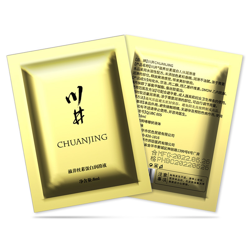 Chuanjing Lubricant 8ml Bag Golden Private Hour Enhancement Liquid Long-term Moisturizing Lubricant Sex Products Batch