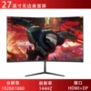 27 дюймов, безрамочный, изогнутый, 144 Hz, Чёрный
