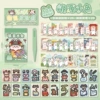 Taoyuan Little Rabbit [Doudou Book]