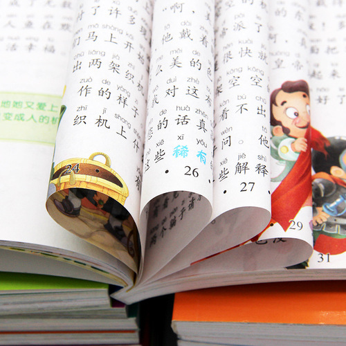 Sunbird Official World Classics Picture Book for Primary School Students with Pinyin Annotation Children's Literature Book for Kids