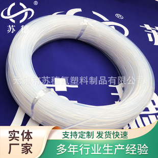 �S�ҹ��� PFA�A���l �����Ծ��ķ���ϩ���l PFA�^���׹�