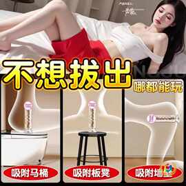 透明水晶阳具棒女性性用品大号假jb阴茎玩具自慰高潮