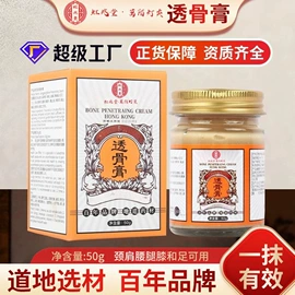 保健器具配件;身体护理套装;保健护具