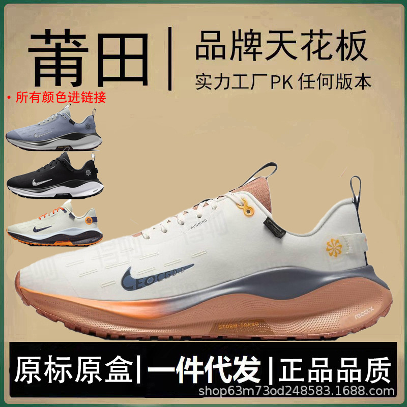 Authentic Nike Official Aj Men's Shoes Infinity Women's Shoes Run4 Marathon Racing Autumn and Winter Waterproof Putian Shoes Pure Original