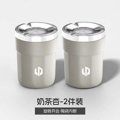holder with lid, smoke extinguishing — Car ashtray - lingpao-xh-rotating-ashtray-milk-tea-apricot-2-pieces
