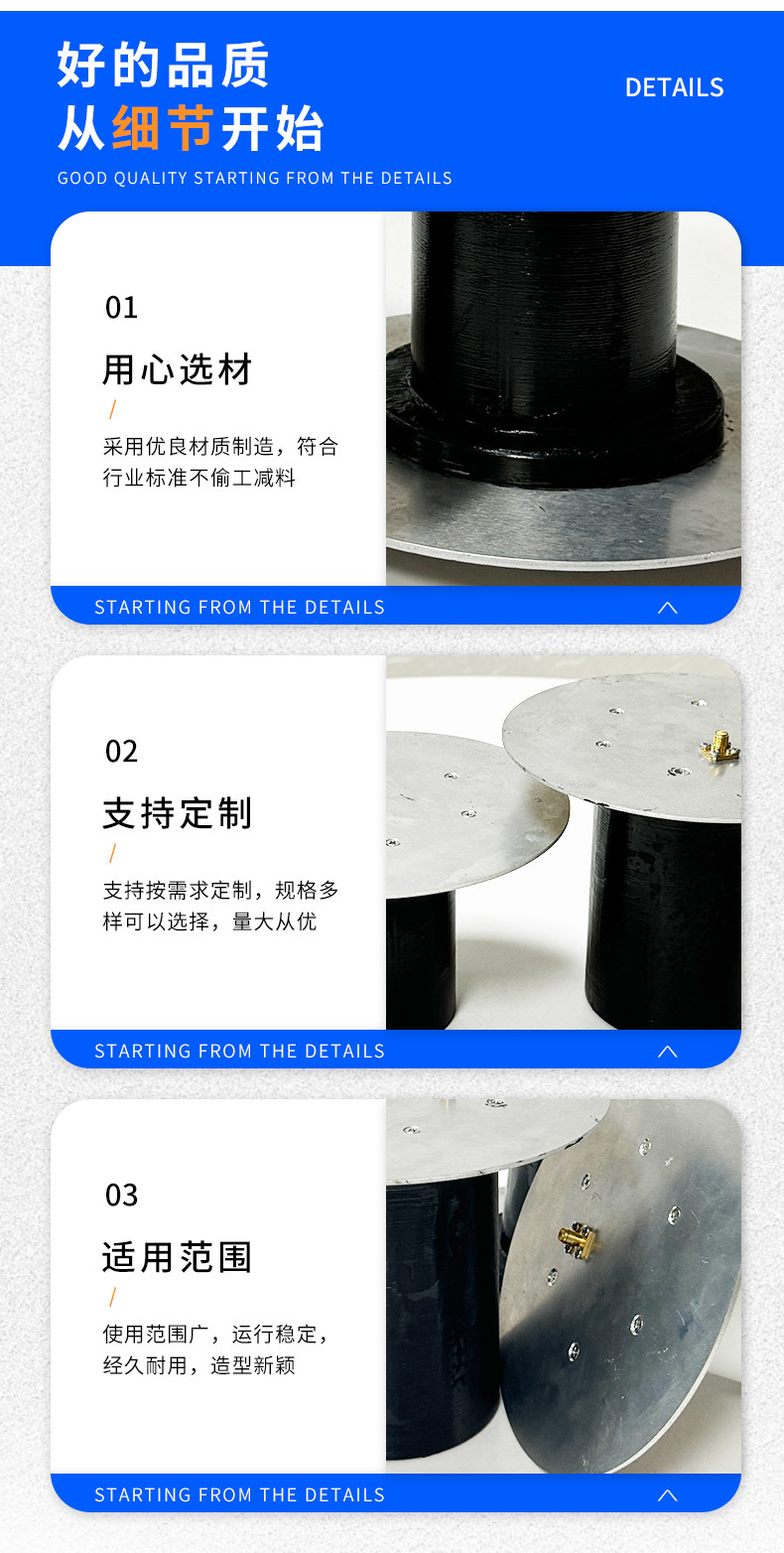 螺旋天线--HH-ANT-RS09_03