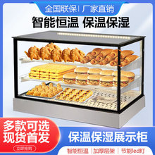 恒温玻璃展示柜食品保温柜商用台式炸鸡展示柜汉堡蛋挞制保温柜