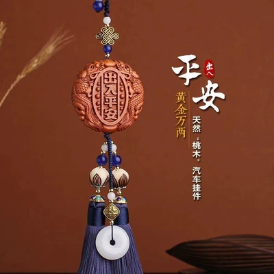 safety pendant, Car hanging