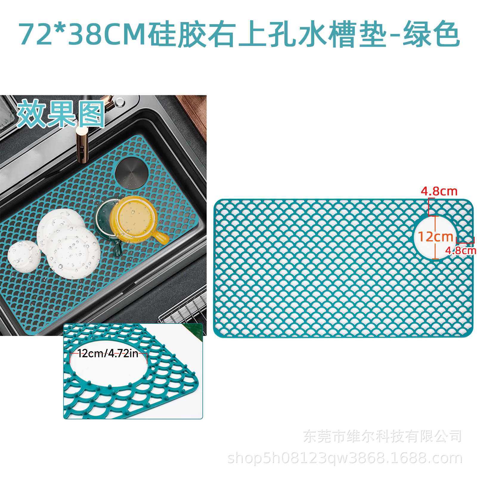 72*38cm 오른쪽 상단 구멍 싱크 매트 그린(가방)