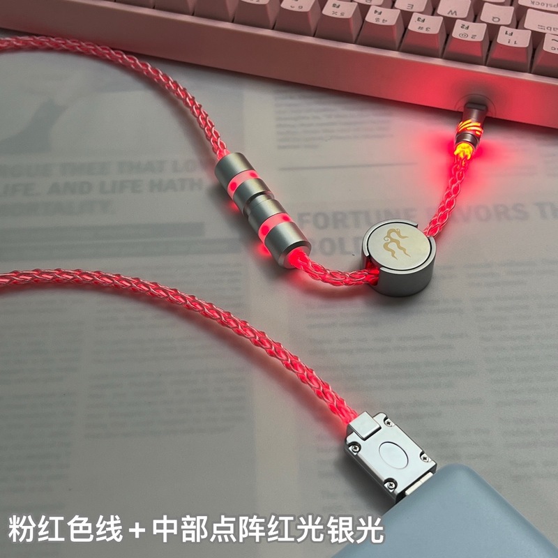 カスタム化発光透かし彫りドット配列単色光単結晶銅航線8k磁気軸キーボードデータ線充電線|undefined