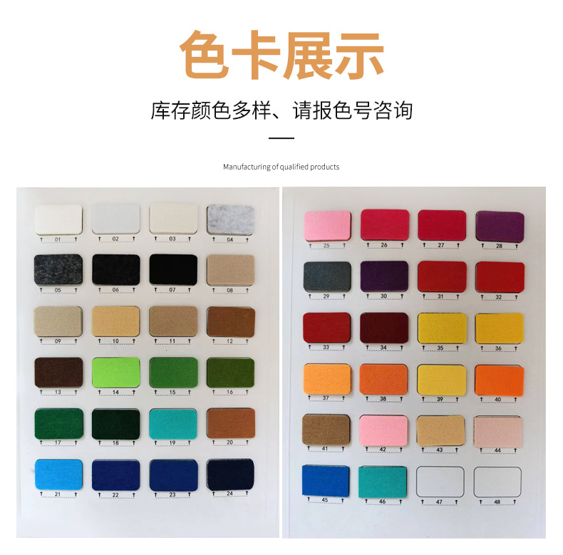 详情南宫市福佳毛毡制品厂_10