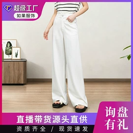 女式牛仔裤;休闲裤;半身裙