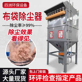 布袋式脉冲除尘器中央除尘设备木工车间粉尘集尘用工业吸尘除尘器