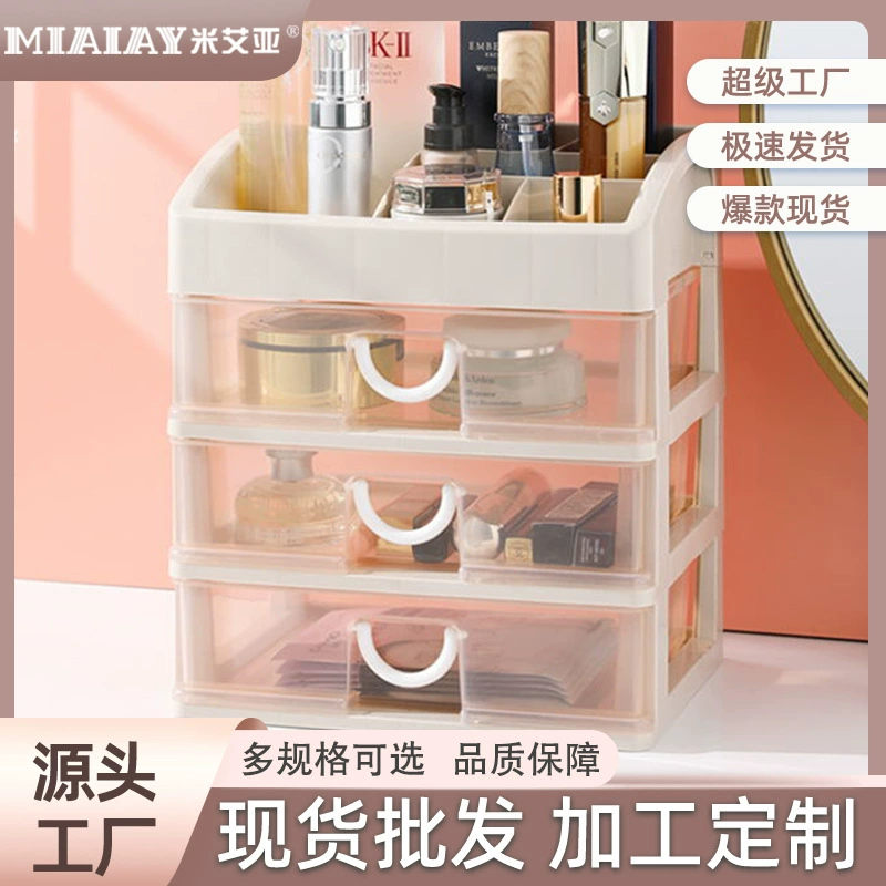 Прозрачная столовая/персональная? Но here: Table transparent storage box, cosmetic lipstick, face mask